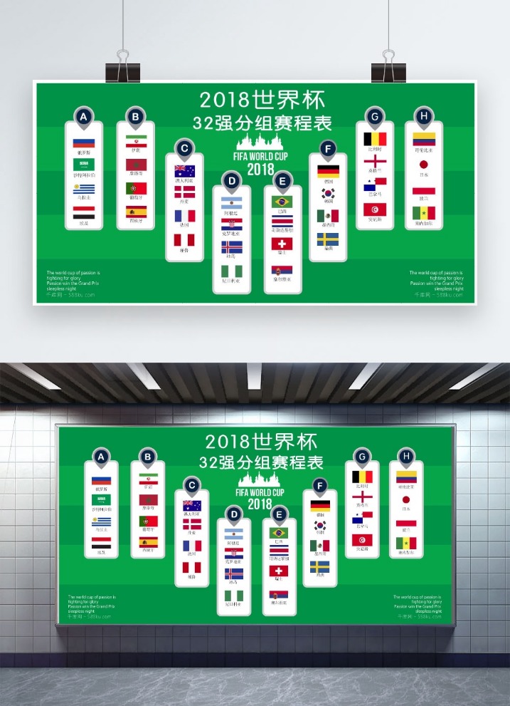 亞特蘭大門,神戈利尼轉,戰羅馬,万博体育官方网站,体育赛事,足球竞猜,在线投注,体育直播,万博平台,体育分析,赛事资讯