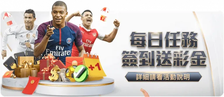 皇马以,万欧元高价,签下哈兰德,万博体育官方网站,体育赛事,足球竞猜,在线投注,体育直播,万博平台,体育分析,赛事资讯