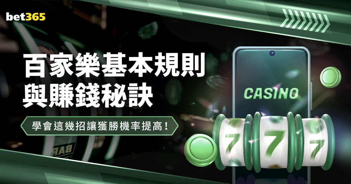岁足坛传奇,寿辰庆生,职业生涯最,万博体育官方网站,体育赛事,足球竞猜,在线投注,体育直播,万博平台,体育分析,赛事资讯