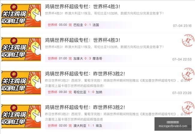万博体育官,方网站,万博体育官方网站,万博体育官方网站,体育赛事,足球竞猜,在线投注,体育直播,万博平台,体育分析,赛事资讯
