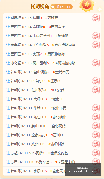 万博体育官,方网站,万博体育官方网站,万博体育官方网站,体育赛事,足球竞猜,在线投注,体育直播,万博平台,体育分析,赛事资讯