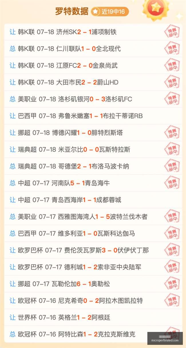 万博体育官,方网站,万博体育官方网站,万博体育官方网站,体育赛事,足球竞猜,在线投注,体育直播,万博平台,体育分析,赛事资讯