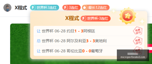 荣耀电竞新,品发布,性能新潮流,万博体育官方网站,体育赛事,足球竞猜,在线投注,体育直播,万博平台,体育分析,赛事资讯