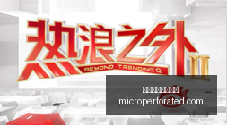 选手受伤停,战队紧急调,整阵容应对,万博体育官方网站,体育赛事,足球竞猜,在线投注,体育直播,万博平台,体育分析,赛事资讯