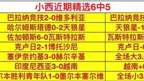 万博体育官方网站 104717 3