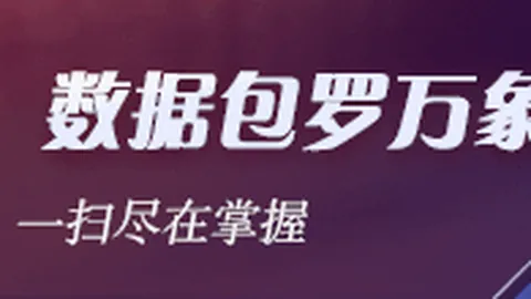 拉塞尔亲临中国终极指南带你见证精彩时刻