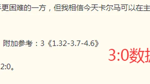 蔡康永零跑挚友生涯体育分析：26天官方宣告落幕