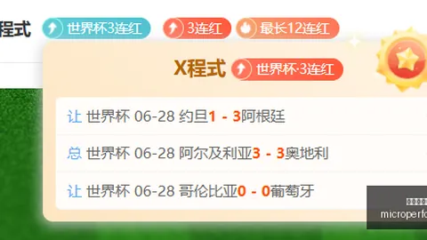 荣耀电竞新品，在线投注，发布，性能新潮流引领